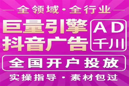 某某SEM公司助力企业快速发展的成功故事